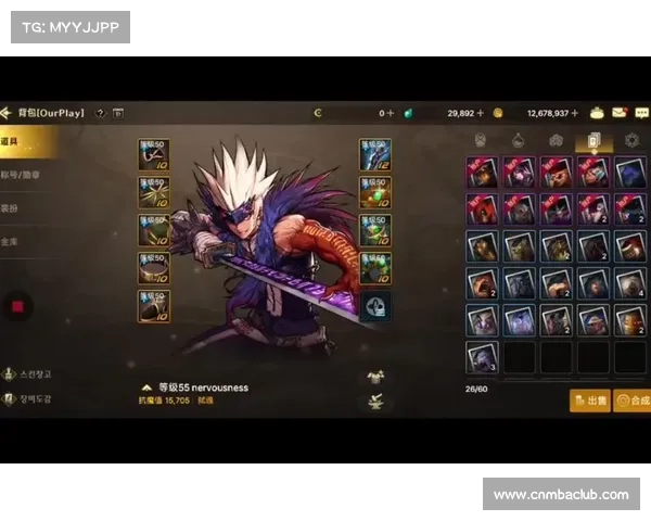 韩服地下城：鬼泣装备打造攻略